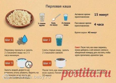 Путеводитель по кашам | БУДЕТ ВКУСНО!