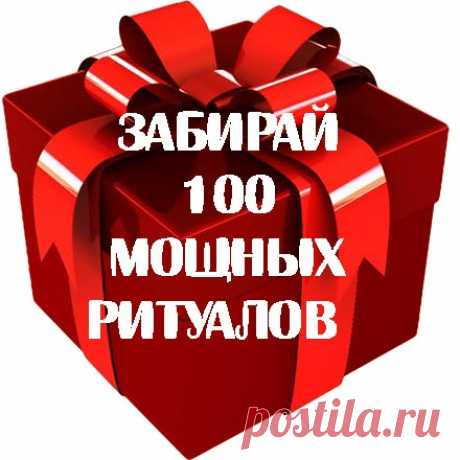 СМЕЛЕЙ ВПЕРЕД К МЕchТЕ ИДИ-УДАchА ЖДЕТ ТЕБЯ В ПУТИ!!!™....