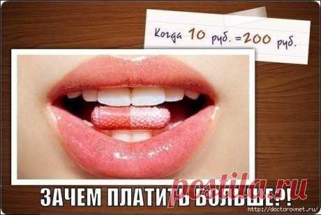 48 ПАР ПРЕПАРАТОРОВ С ИДЕНТИЧНЫМ СОСТАВОМ.