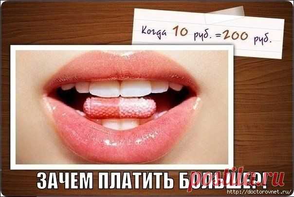 48 ПАР ПРЕПАРАТОРОВ С ИДЕНТИЧНЫМ СОСТАВОМ.