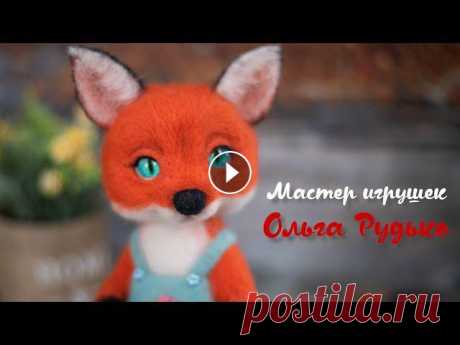 Мастер игрушек - Ольга Рудько.Рыжий Лис. Игрушка из шерсти, выполненная в технике сухого валяния. Глаза стеклянные. Голова подвижная, на шплинтовом кр...