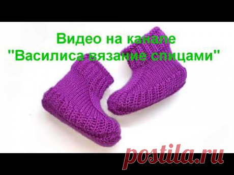 Как связать тапочки пышной резинкой по кругу/ Василиса