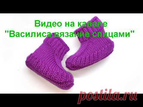 Как связать тапочки пышной резинкой по кругу/ Василиса