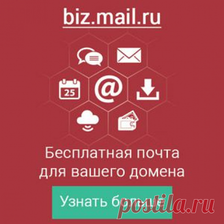 Mail.Ru: почта, поиск в интернете, новости, игры