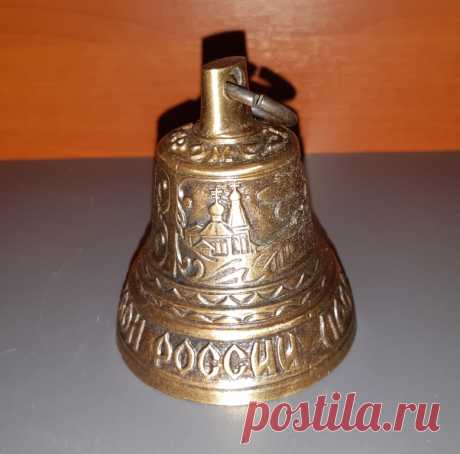 Колокольчик. Бронза серебро. Сияет перезвон. России простор. Россия. 21 век.
Высота : 72 мм. Диаметр : 66 мм. Вес : 146 грамм.
 
Цена : 2500 руб. /шт.

Купить сейчас :  

#КолокольчикБронзаСеребро #Колокольчик21век #КолокольчикПоговоркой #Колокольчик #КолокольчикРоссия