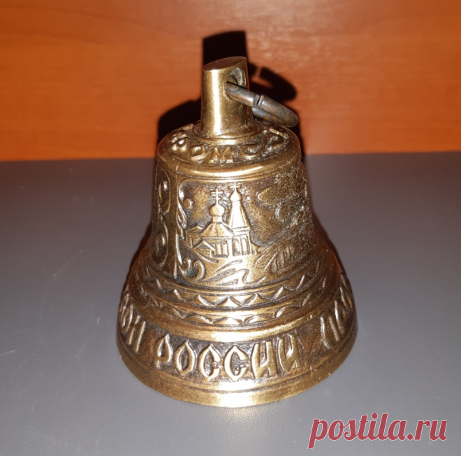 Колокольчик. Бронза серебро. Сияет перезвон. России простор. Россия. 21 век.
Высота : 72 мм. Диаметр : 66 мм. Вес : 146 грамм.
 
Цена : 2500 руб. /шт.

Купить сейчас :  

#КолокольчикБронзаСеребро #Колокольчик21век #КолокольчикПоговоркой #Колокольчик #КолокольчикРоссия