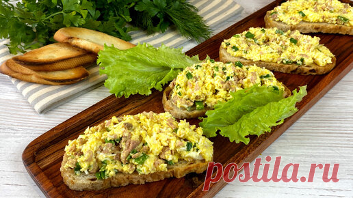 Не успеваю подавать на стол бутерброды с такой намазкой,уж очень они вкусные,а готовятся просто и быстро | Цветкова Наталья | Дзен