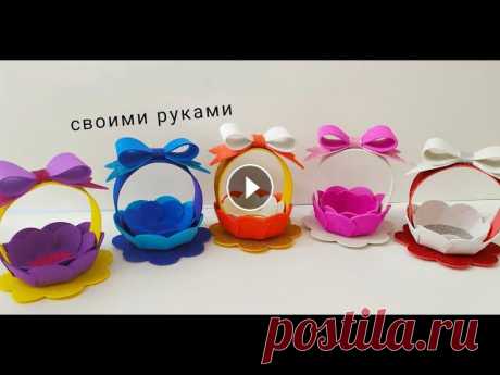 ⚫МИЛЫЕ  КОРЗИНЫ за 5 минут/поделки на пасху/ DIY/ EASTER BASKETS in 5 minutes / Easter crafts Всем привет! Меня зовут Алеся. В этом видео хочу показать Вам идею оригинальных ПАСХАЛЬНЫХ КОРЗИНОЧЕК. В такую корзиночку можно легко положить яйцо ил...