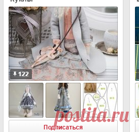 Анжелика Андреева в Pinterest
