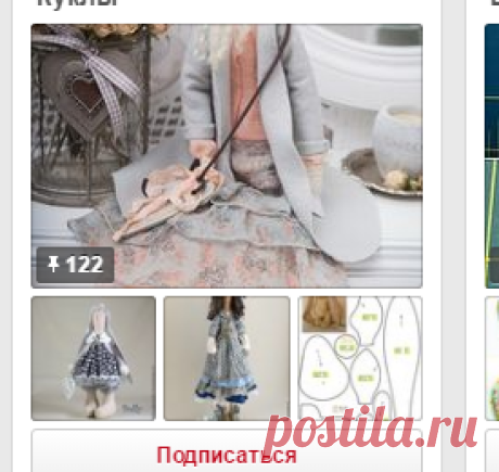 Анжелика Андреева в Pinterest