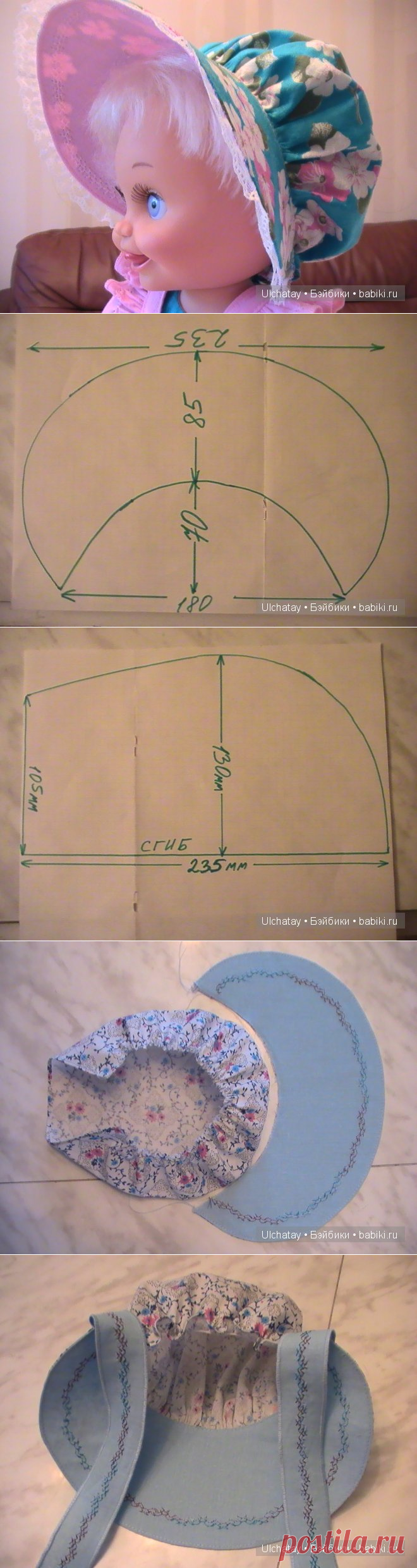Мастер-класс. Шляпка-капор для куклы Baby Face Galoob / Шапочки для кукол. Выкройки и схемы вязания / Бэйбики. Куклы фото. Одежда для кукол