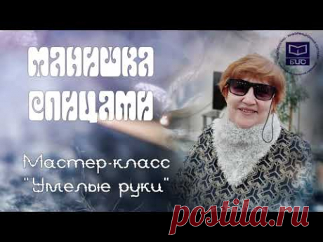 Манишка спицами