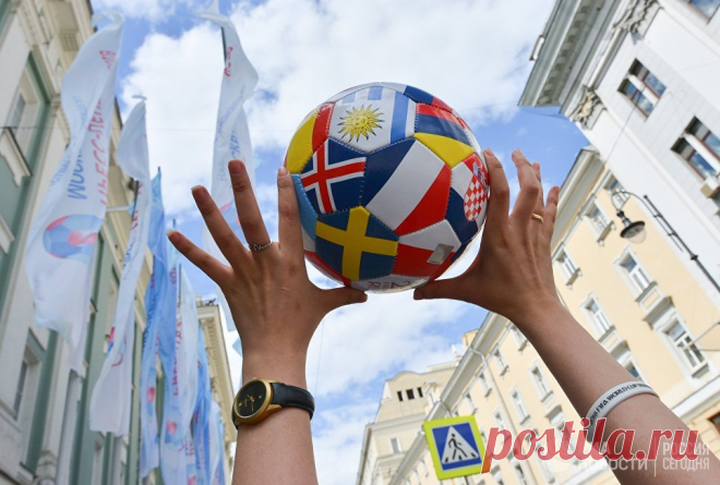 Mundial 2018