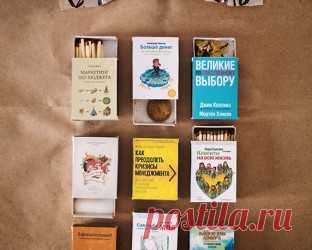 12 лучших книг в подарок детям | Блог издательства «Манн, Иванов и Фербер»
