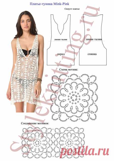 Вязание крючком со схемами бесплатно