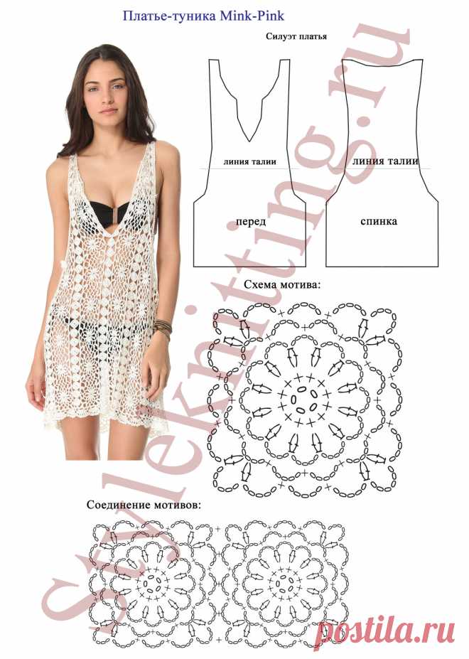 Вязание крючком со схемами бесплатно