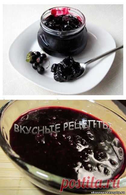 вкуснючее ВАРЕНЬЕ из черной смородины "Просто блеск".