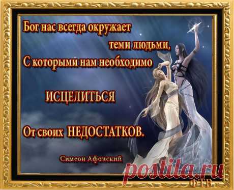 и ЭТО НУЖНО ПРИНЯТЬ без протеста!!!