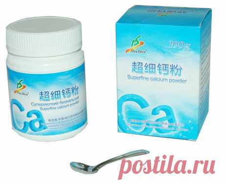 Всего  1 мерная ложечка био-кальция в день! Доступная цена, проверенное качество.