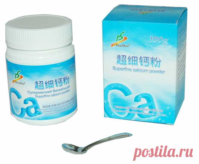 Всего  1 мерная ложечка био-кальция в день! Доступная цена, проверенное качество.