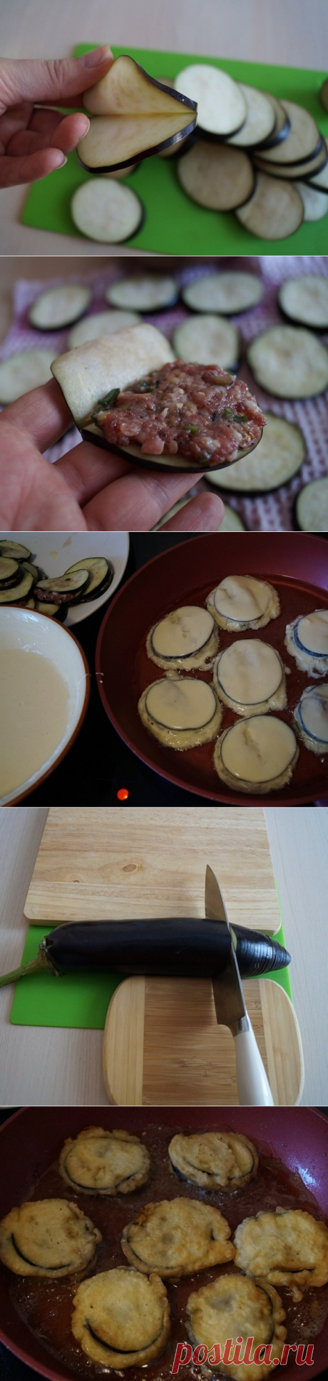 Как приготовить баклажаны с мясом по - китайски. - рецепт, ингредиенты и фотографии