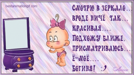 Живые позитивные картинки для поднятия настроения » Позитив. Сайт хорошего настроения - Все о Позитиве