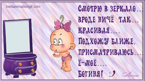 Живые позитивные картинки для поднятия настроения » Позитив. Сайт хорошего настроения - Все о Позитиве