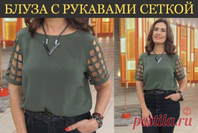 Выкройка блузы с рукавами сеткой (Шитье и крой)