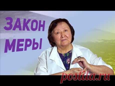 Правила жизни