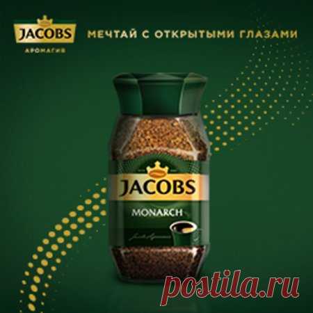 Польза и вред кофе для здоровья человека .