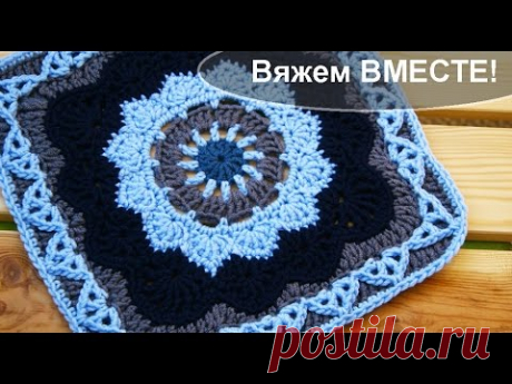 «Бабушкин квадрат» - «Pizzazz» - Все в ажуре... (вязание крючком) - Страна Мам