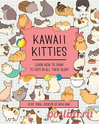 Mini Kawaii Kitties: Learn How to Draw 75 Cats in All Their Glory 2021