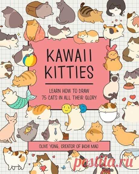 Mini Kawaii Kitties: Learn How to Draw 75 Cats in All Their Glory 2021