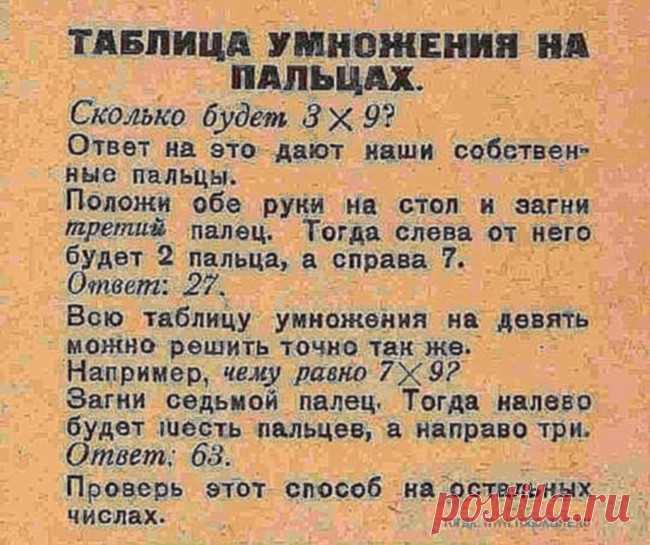 Одноклассники