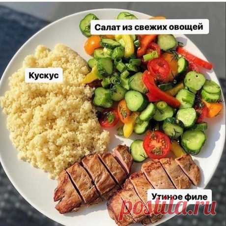 ПРАВИЛЬНОЕ_ПИТАНИЕ