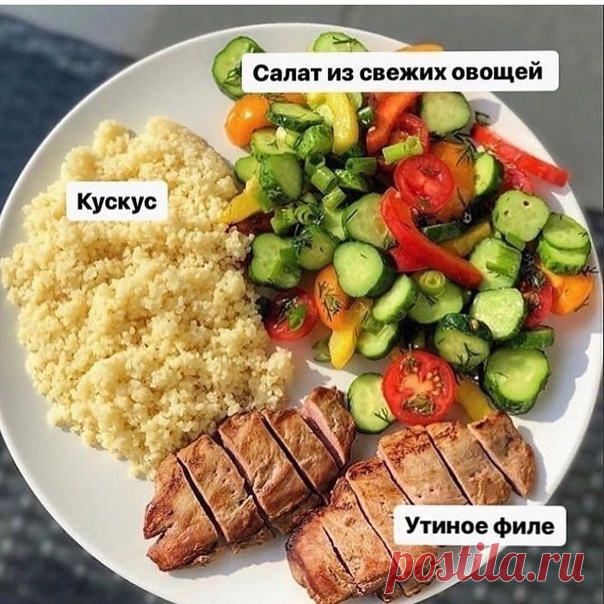 ПРАВИЛЬНОЕ_ПИТАНИЕ