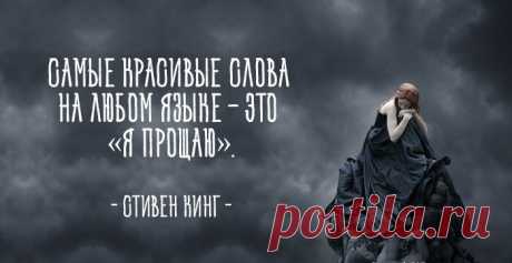 25 отчаянно правдивых цитат Стивена Кинга — Болтай