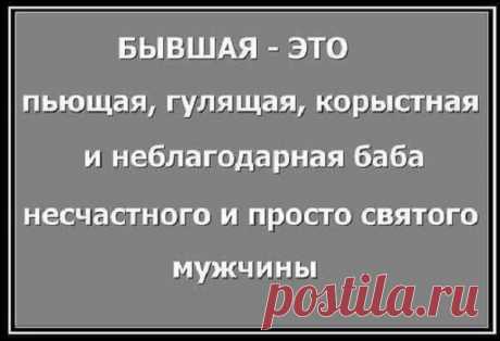 О МУДАКАХ - Потрясающая статья о манипуляторах в любовных отношениях