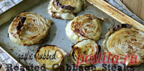 Марта Стюарт Жареная капуста