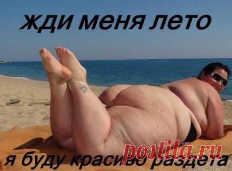 Улыбнись! Юмор. Анекдоты. Приколы. Все то, что может поднять настроение