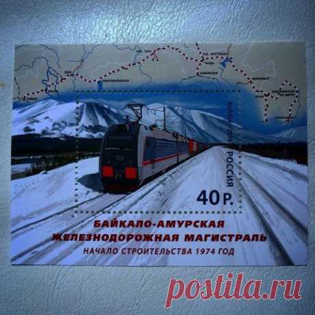 марка к 40 летию города