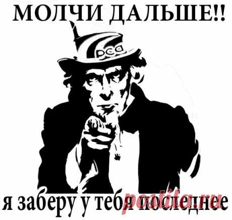 Сбор подписей против повышения тарифов ОСАГО
