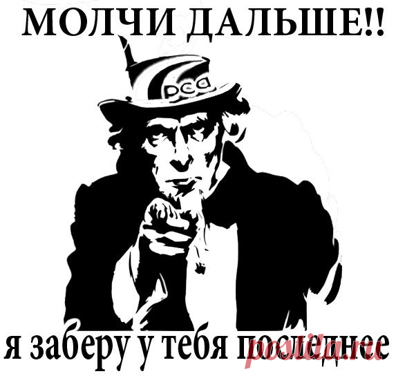Сбор подписей против повышения тарифов ОСАГО