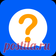 Ответы Mail.ru: подскажите сайт где можно задавать вопросы и чтобы также быстро получать ответы!!!