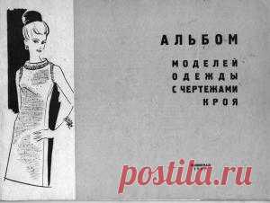 Листаем старые журналы. - Клуб Сезон