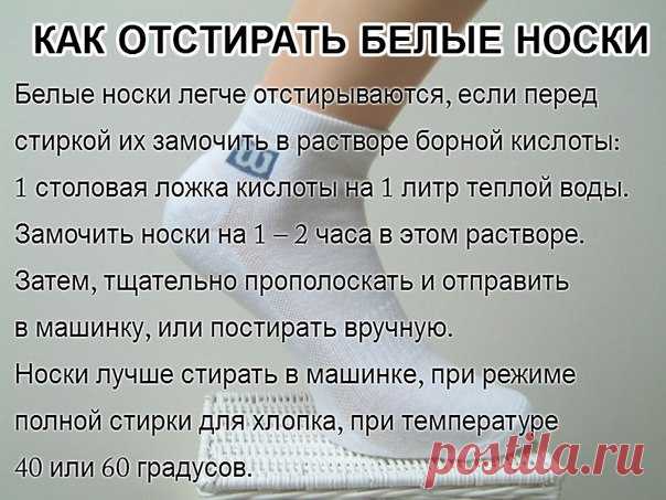 ПОЛЕЗНЫЕ СОВЕТЫ