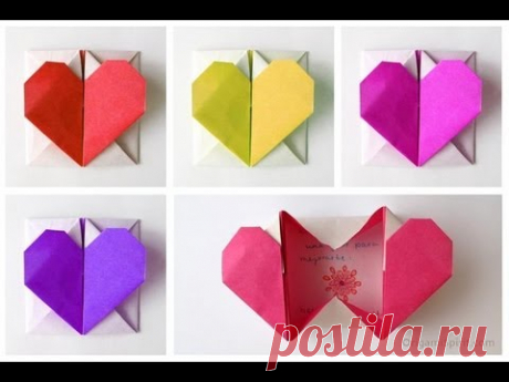 Популярен блог DIY ремесел: как сделать сердце оригами