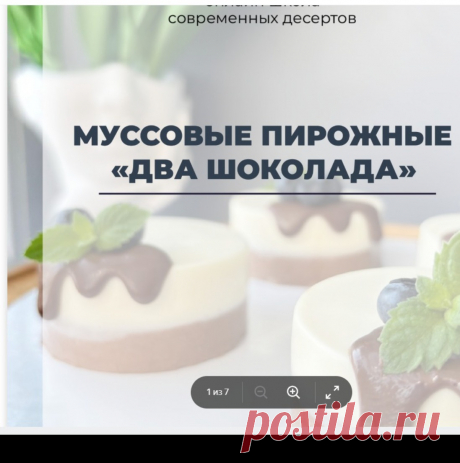 Скриншот-18-09-2025 06:09:45.jpg