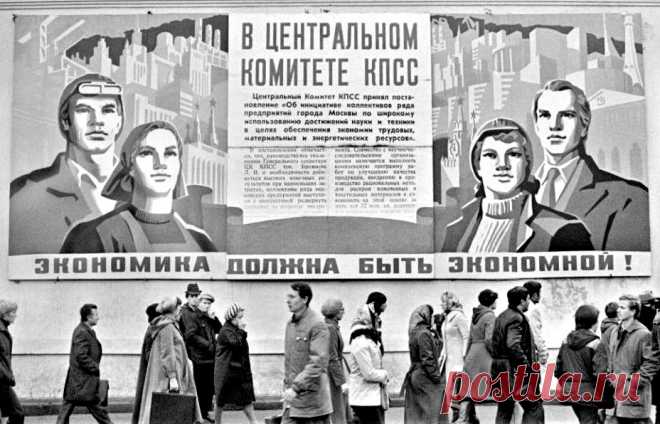 Полезности, знакомые всем рожденным в СССР. Экономия или смекалка? &raquo; Женский Мир