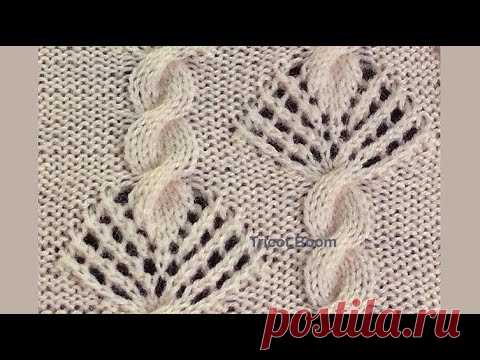 Ажур «Косичка с веером» / Вязание спицами.